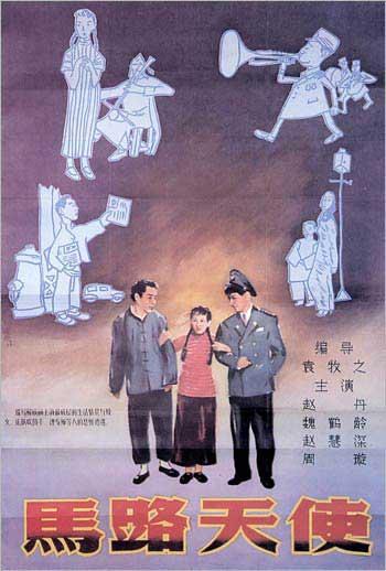 达博办理假身份证